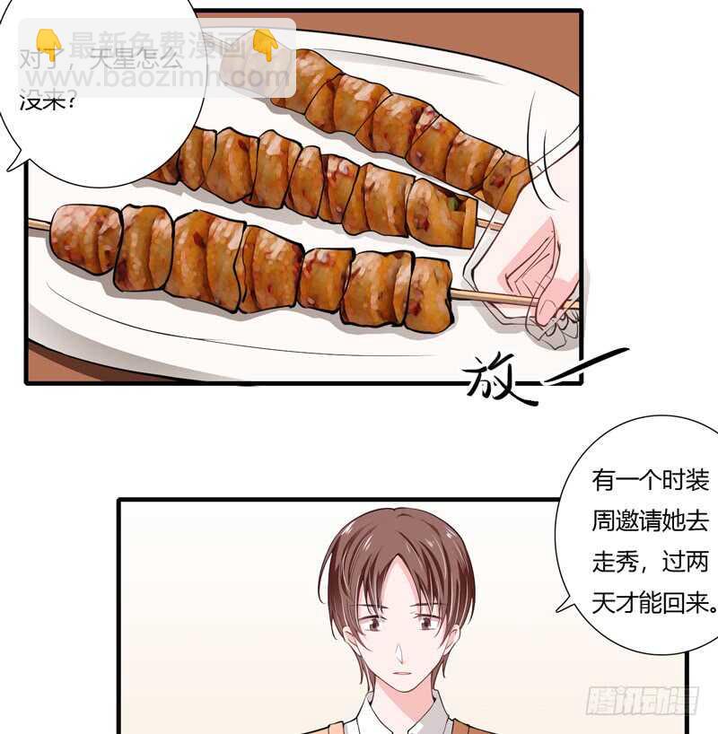 第64话 我才是最合适的继承人-第63话