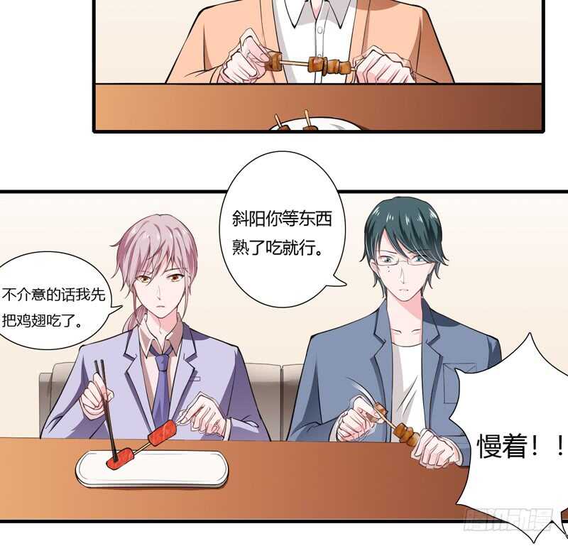 第64话 我才是最合适的继承人-第63话