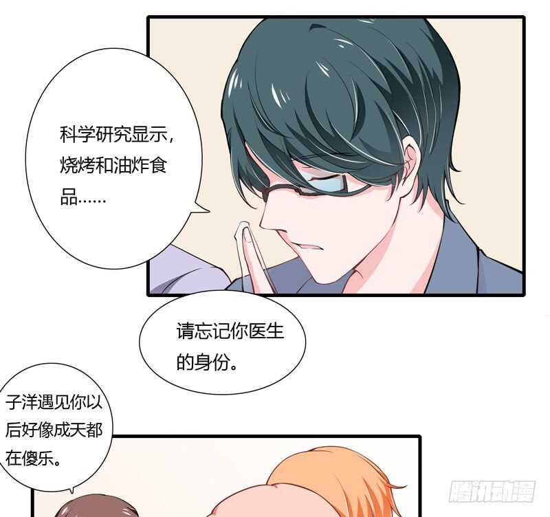 第64话 我才是最合适的继承人-第63话