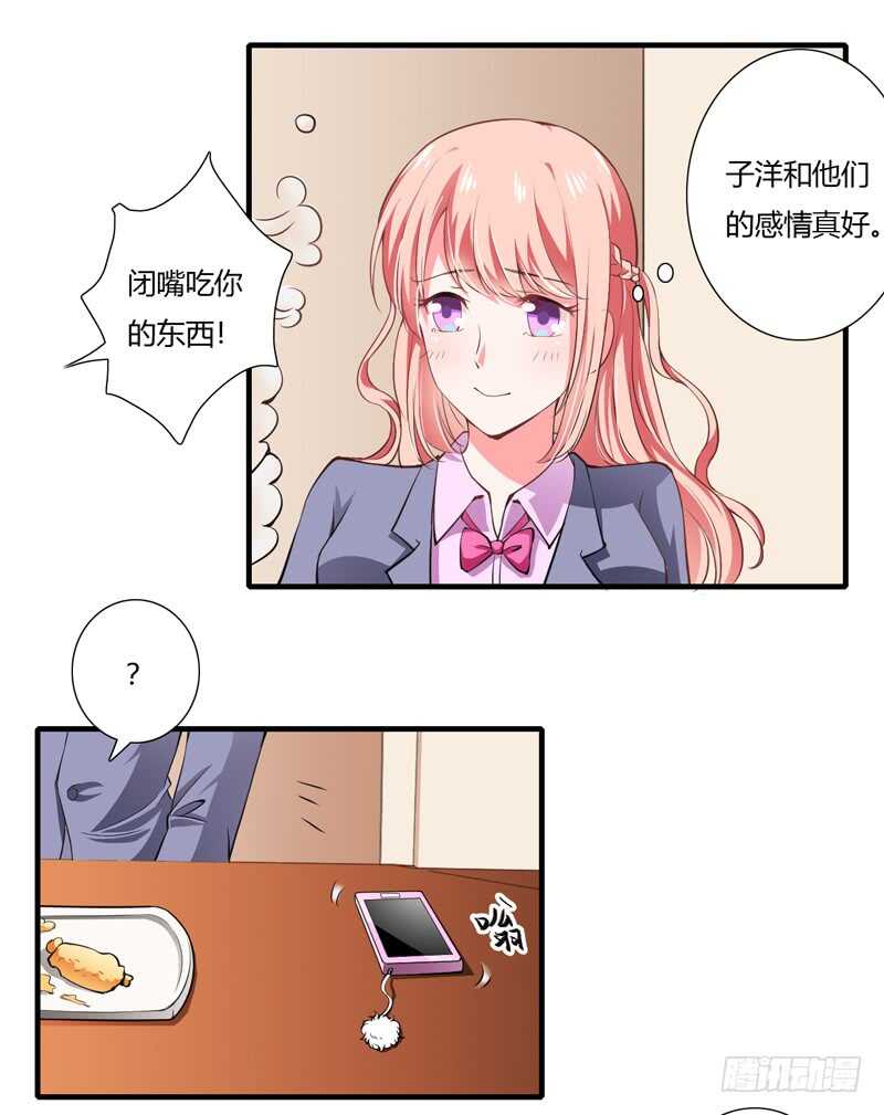 第64话 我才是最合适的继承人-第63话