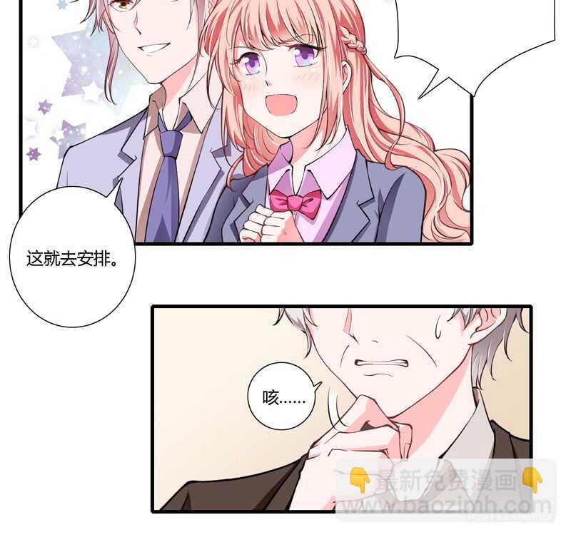 第64话 我才是最合适的继承人-第63话