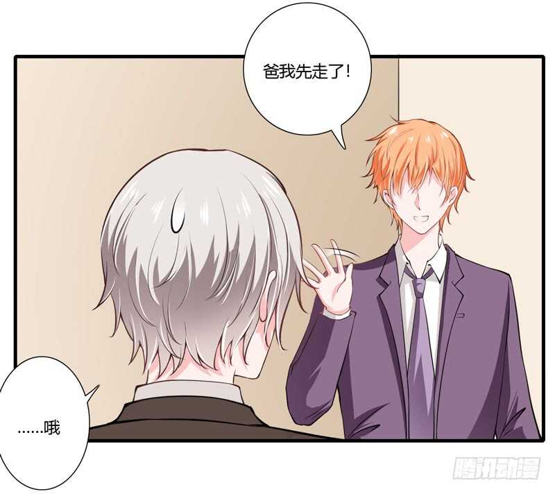 第64话 我才是最合适的继承人-第63话