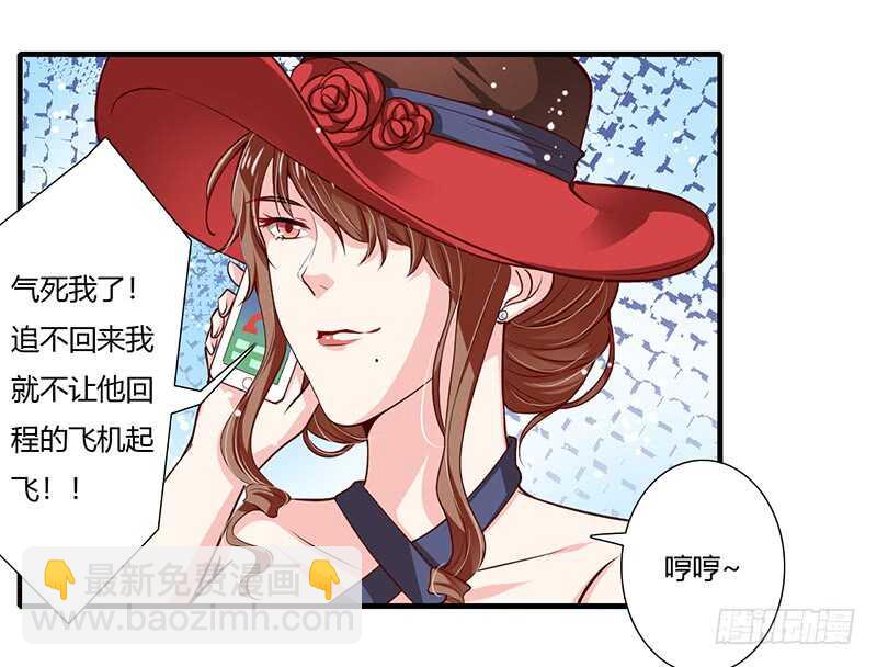 第66话 夭夭的生父是谁？-第65话