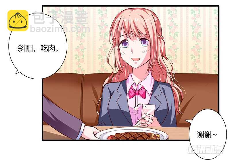 第66话 夭夭的生父是谁？-第65话