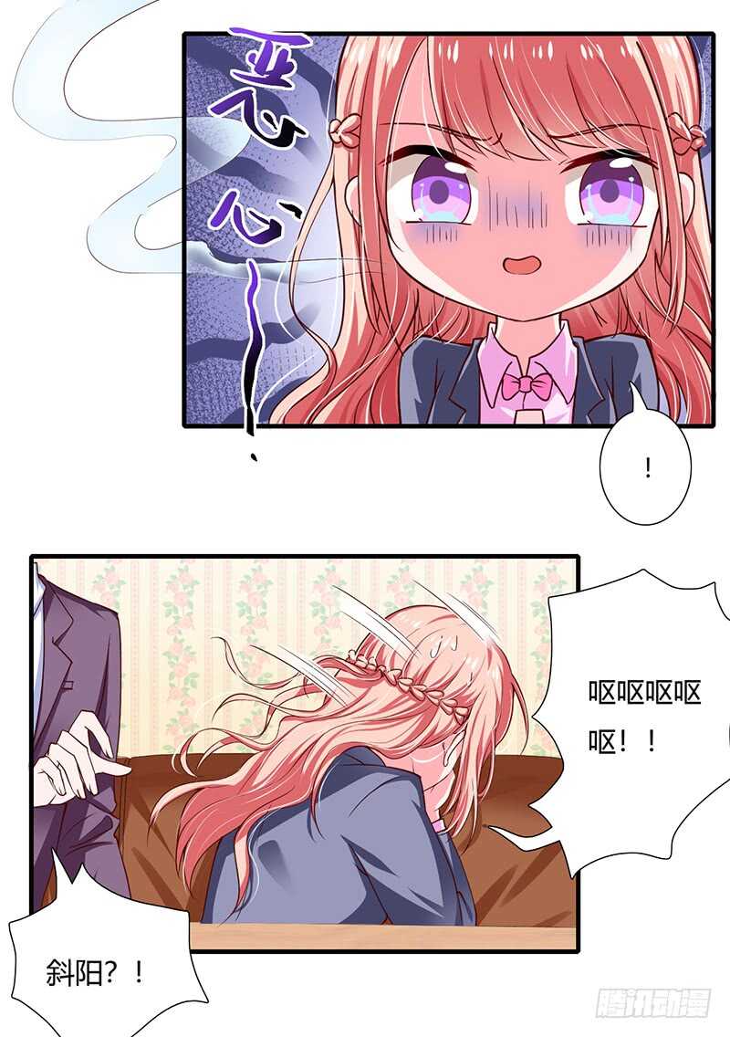 第66话 夭夭的生父是谁？-第65话