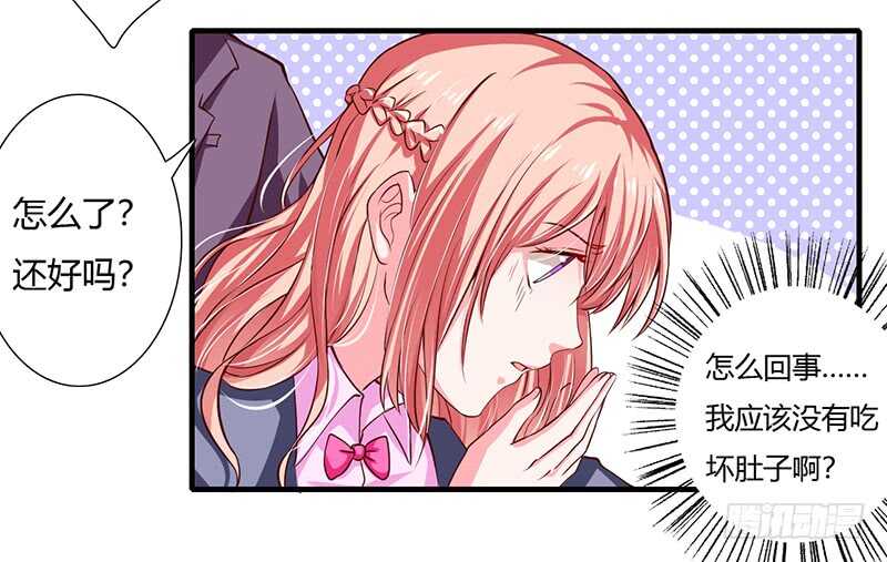 第66话 夭夭的生父是谁？-第65话