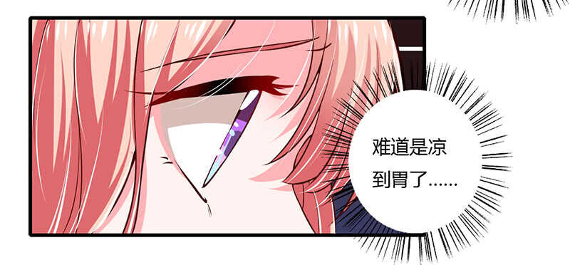 第66话 夭夭的生父是谁？-第65话