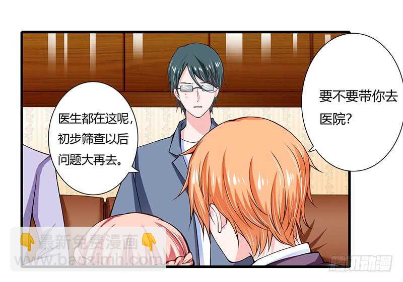 第66话 夭夭的生父是谁？-第65话