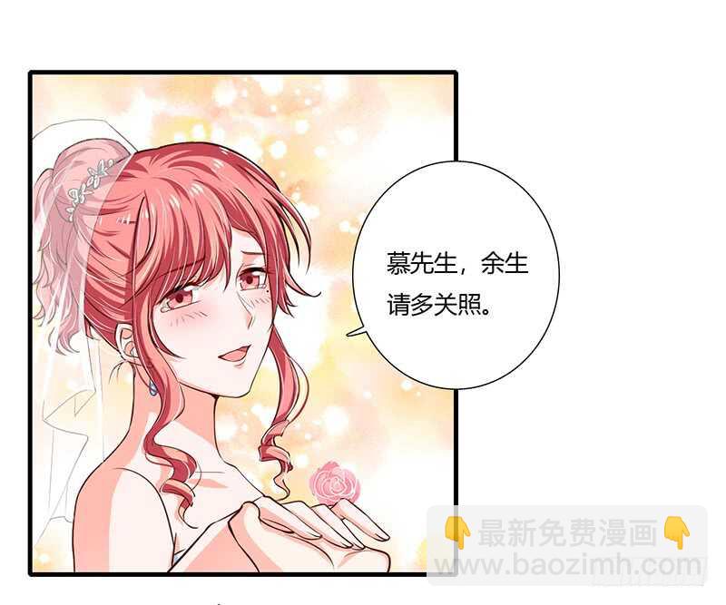 第66话 夭夭的生父是谁？-第65话