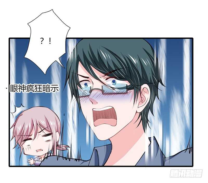 第66话 夭夭的生父是谁？-第65话