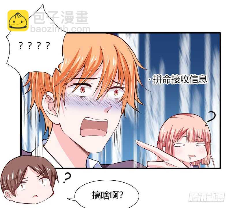 第66话 夭夭的生父是谁？-第65话