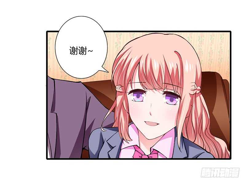 第66话 夭夭的生父是谁？-第65话