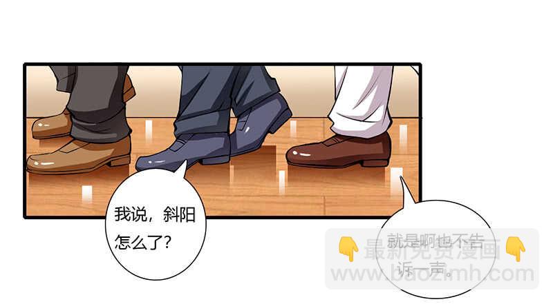 第66话 夭夭的生父是谁？-第65话