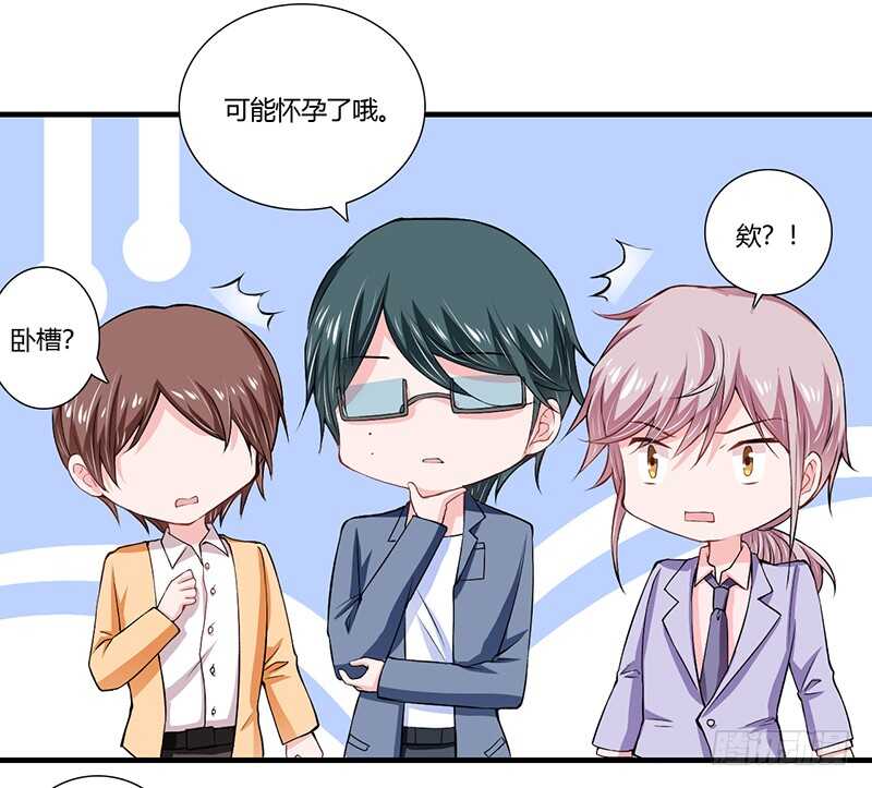 第66话 夭夭的生父是谁？-第65话