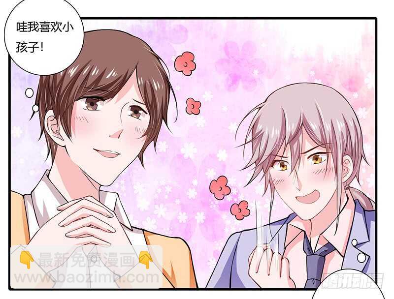 第66话 夭夭的生父是谁？-第65话