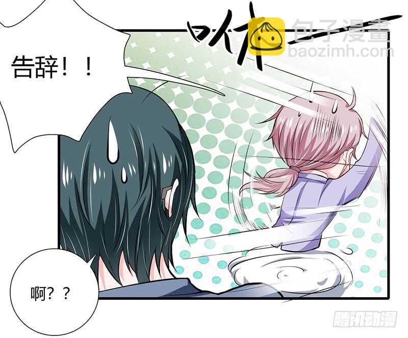 第66话 夭夭的生父是谁？-第65话