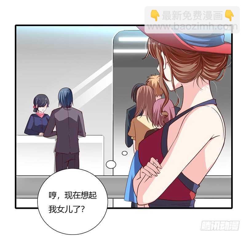 第66话 夭夭的生父是谁？-第65话