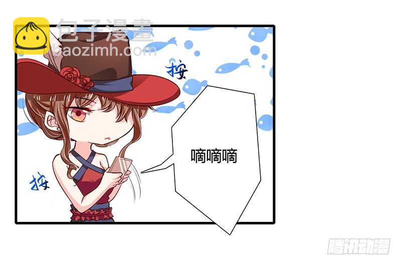 第66话 夭夭的生父是谁？-第65话