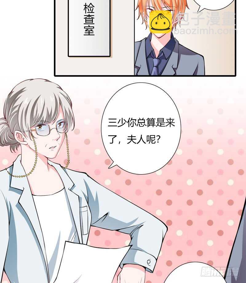 第68话 一起去买验孕棒吧-第67话