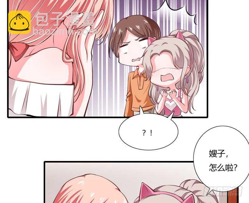 第70话 谢谢你用心的爱着我-第69话