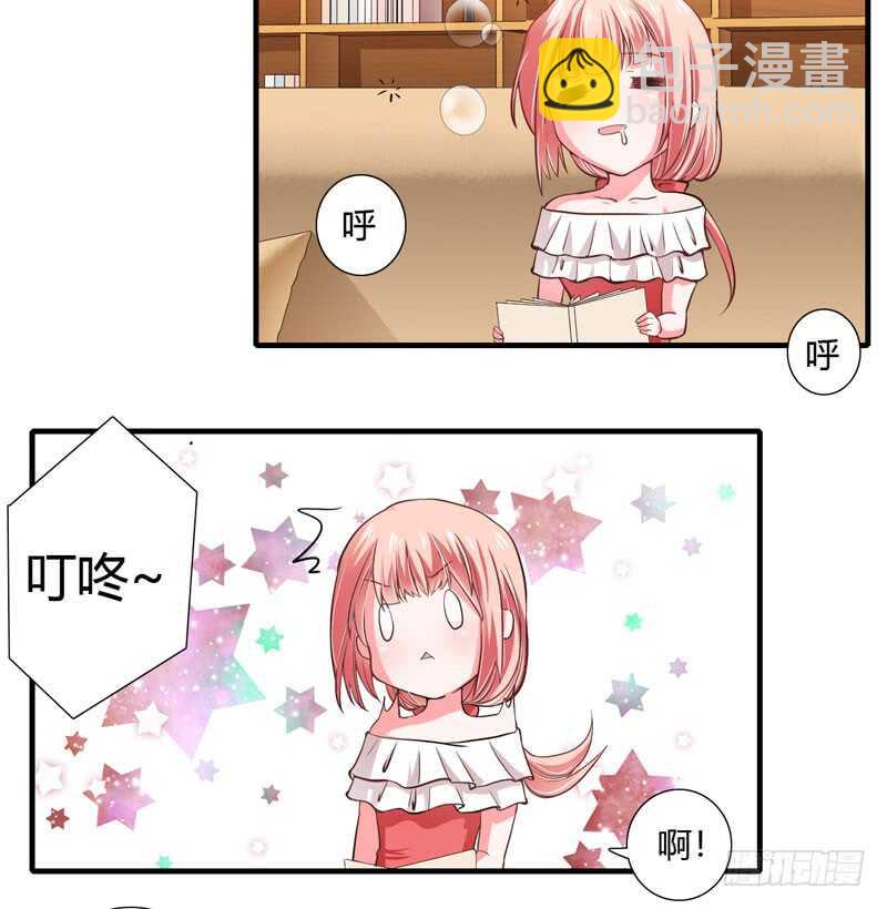 第70话 谢谢你用心的爱着我-第69话