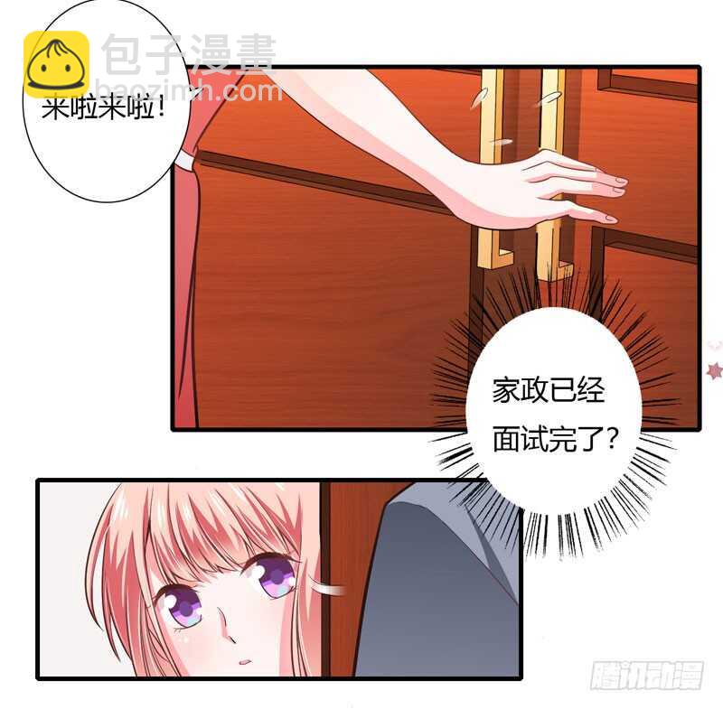第70话 谢谢你用心的爱着我-第69话
