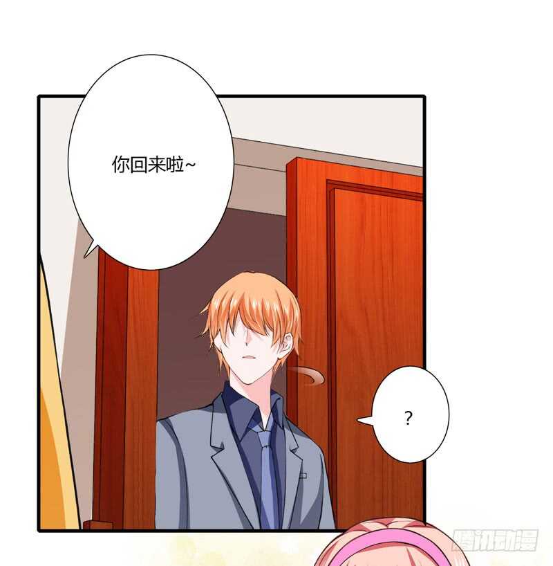 第72话 什么？顾暖阳未成年？-第71话