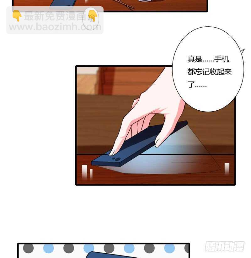 第72话 什么？顾暖阳未成年？-第71话