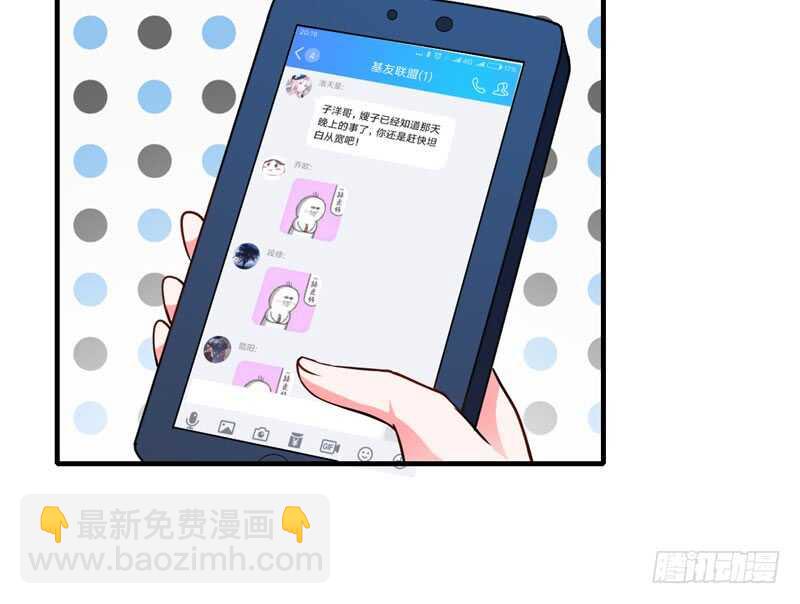 第72话 什么？顾暖阳未成年？-第71话