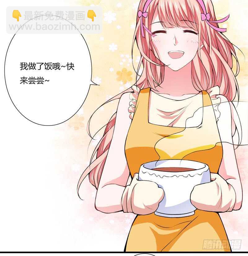 第72话 什么？顾暖阳未成年？-第71话