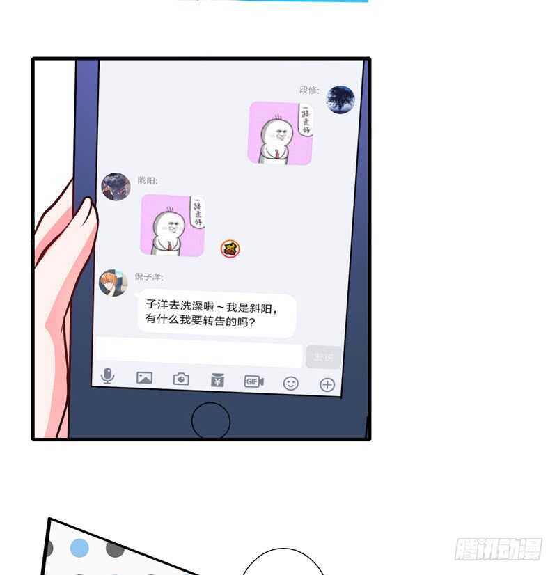 第72话 什么？顾暖阳未成年？-第71话