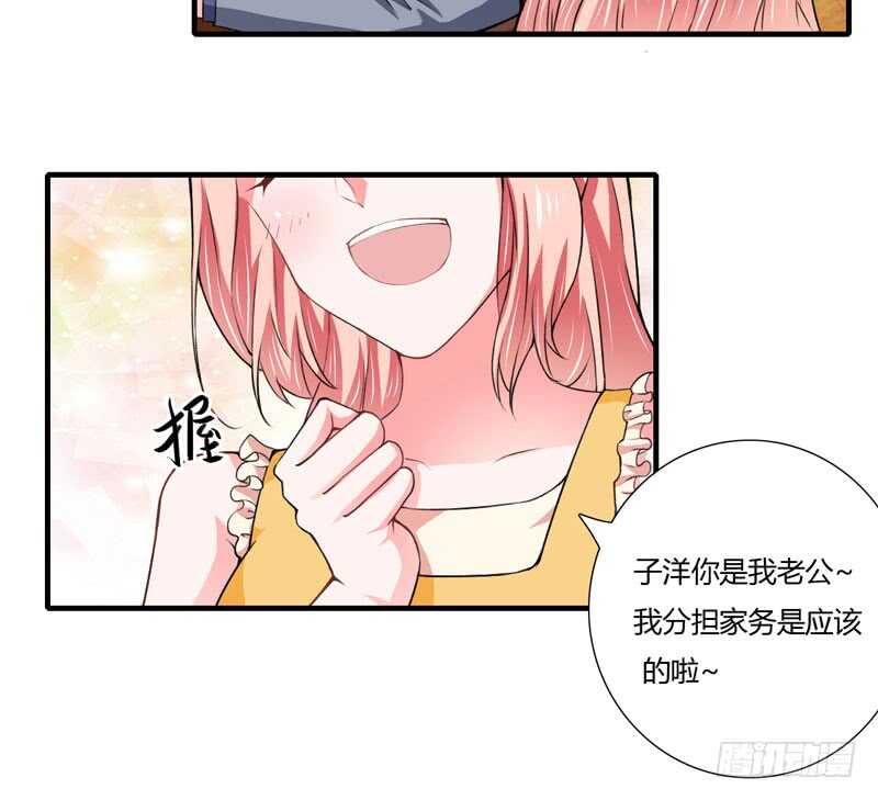 第72话 什么？顾暖阳未成年？-第71话