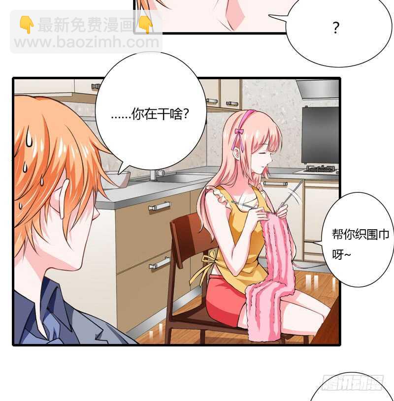 第72话 什么？顾暖阳未成年？-第71话