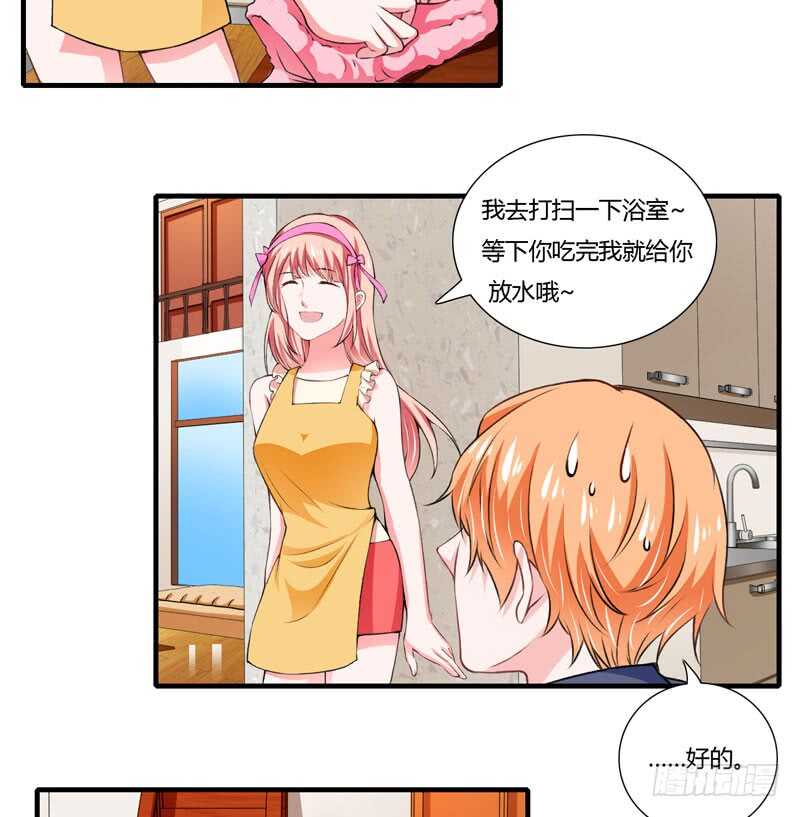 第72话 什么？顾暖阳未成年？-第71话