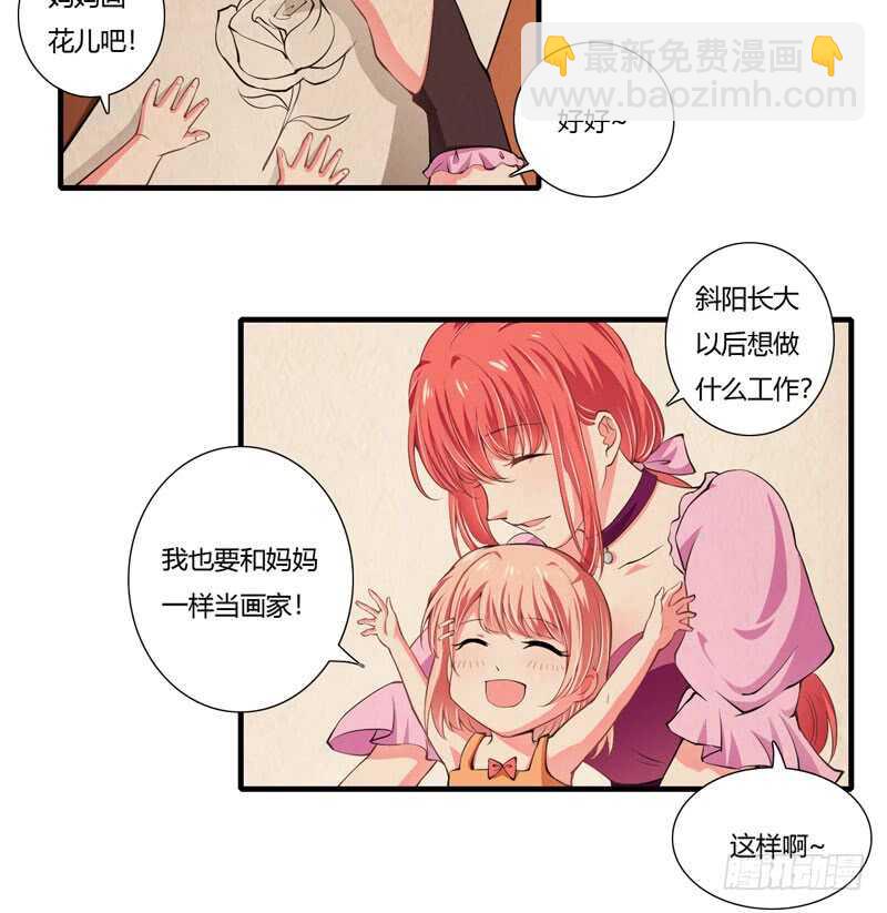 第74话 大，大补汤，补啥？-第73话