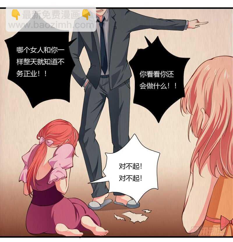 第74话 大，大补汤，补啥？-第73话