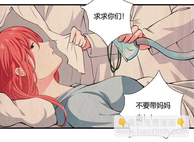 第74话 大，大补汤，补啥？-第73话