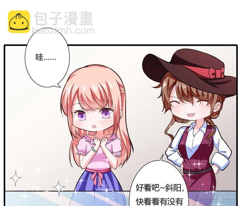 第74话 大，大补汤，补啥？-第73话