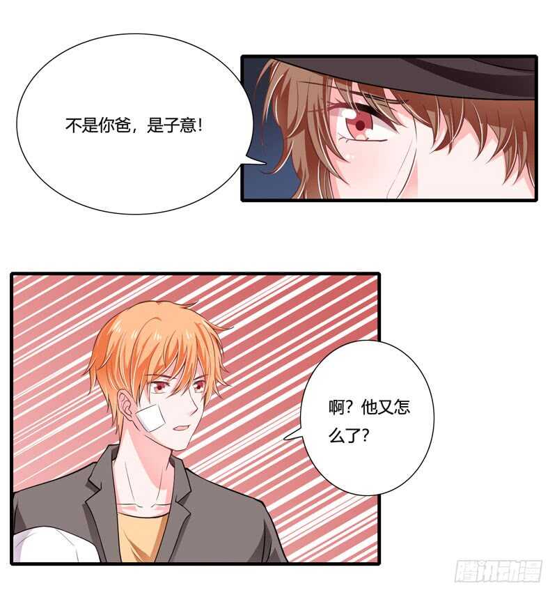 第76话 乖，坦白从宽-第75话