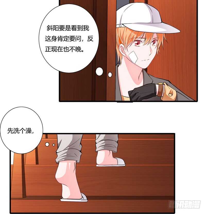 第76话 乖，坦白从宽-第75话