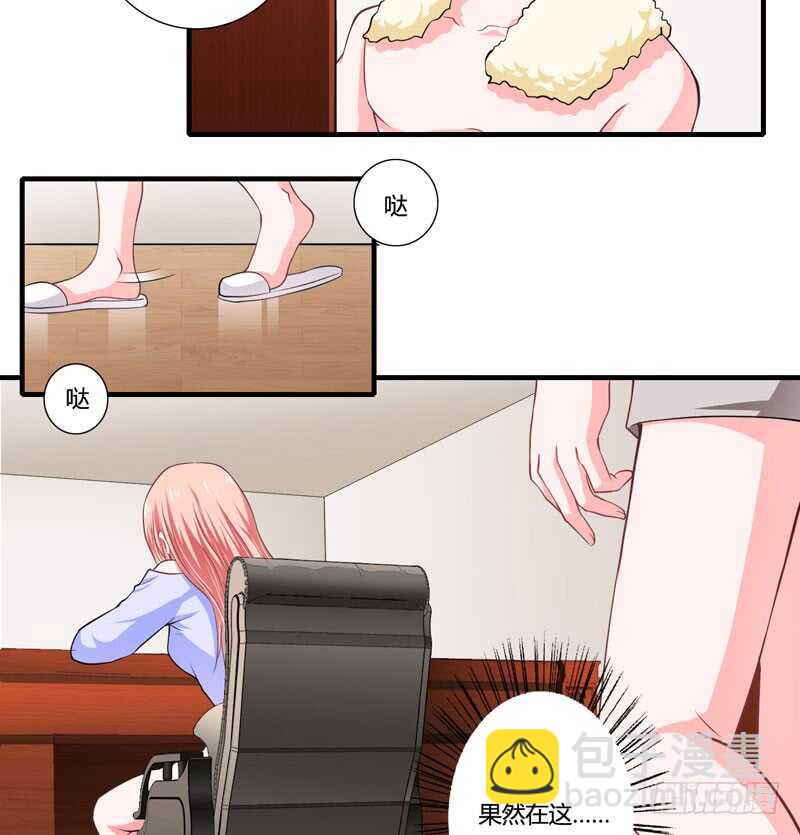 第76话 乖，坦白从宽-第75话