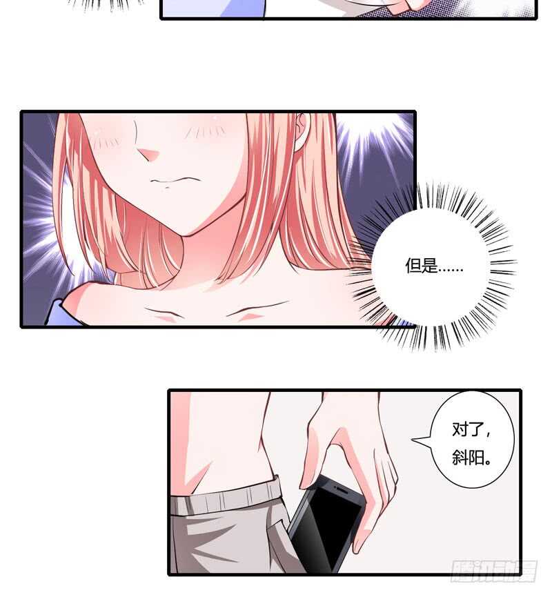 第76话 乖，坦白从宽-第75话