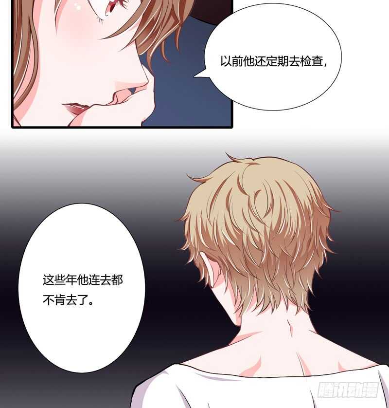 第76话 乖，坦白从宽-第75话