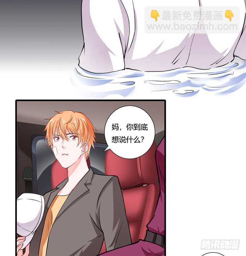 第76话 乖，坦白从宽-第75话