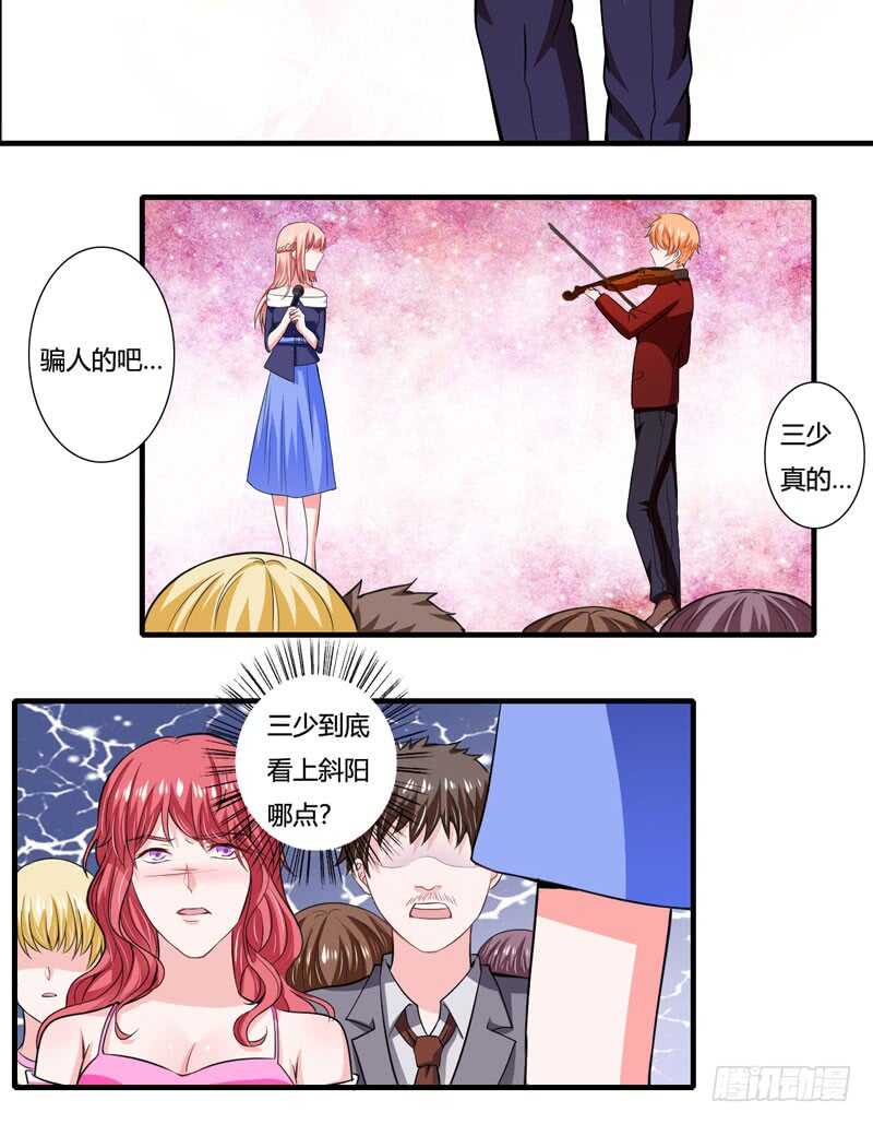 第78话 宴会风波-第77话