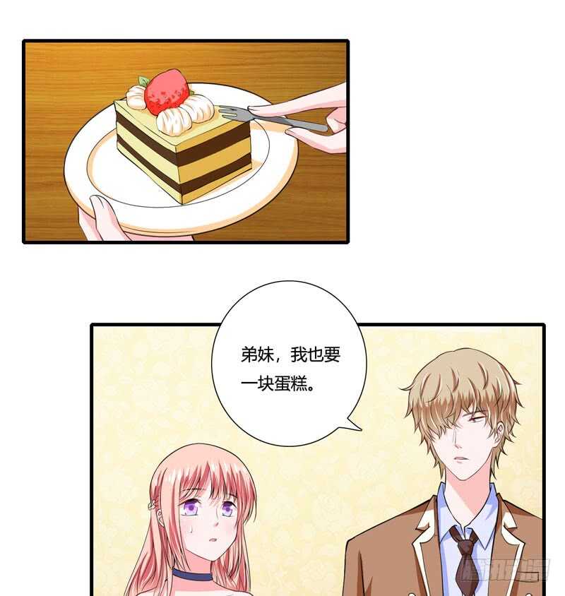 第80话 你还有什么瞒着我-第79话