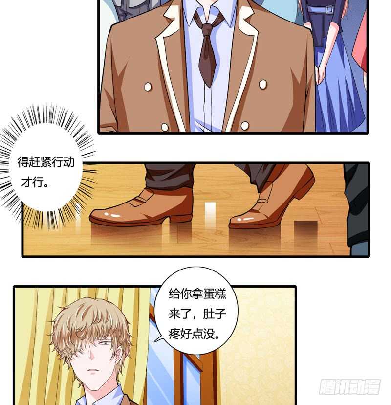 第80话 你还有什么瞒着我-第79话