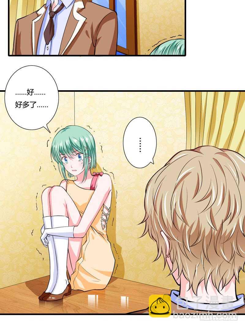 第80话 你还有什么瞒着我-第79话