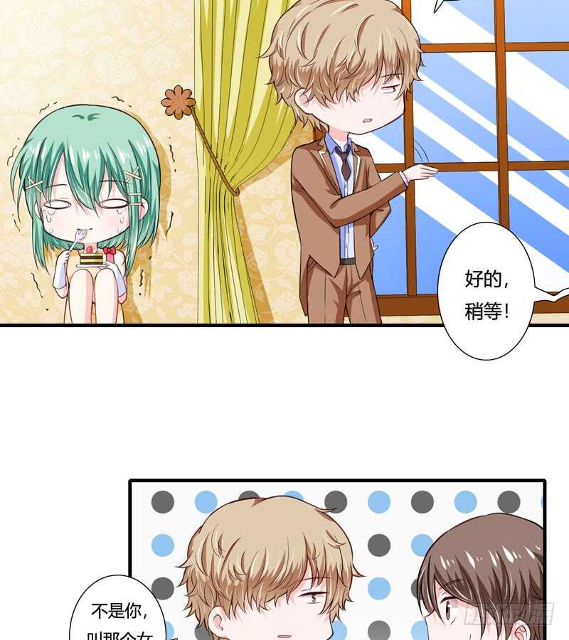 第80话 你还有什么瞒着我-第79话