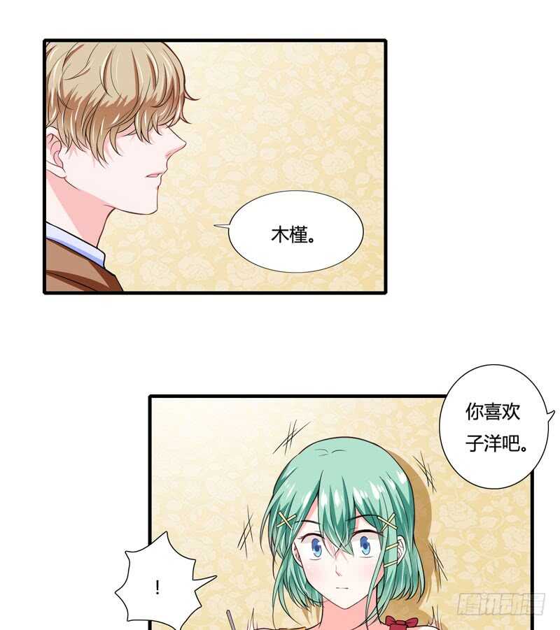 第80话 你还有什么瞒着我-第79话